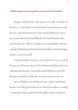 590902_พุทธศาสนาตามภูมิ ตัดขาดขายตรงส่งผลถึงนิพพาน.docx