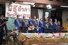 680314 พิธีอำลา สสธ.ม.3 ม.6 ปี 2568 เฮือนศูนย์สูญ 154.jpg