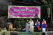 680111 การแสดงภาคค่ำในวันเด็กแห่งชาติ ราชธานีอโศก 321.jpeg