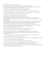 เด็กๆ กับกระเป๋าเงินที่หายไป.doc.docx