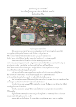 02_ใบองค์ความรู้ วิชาวิทยาศาสตร์(พฟด.).doc.docx