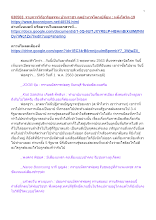 630503_รายการวิถีอาริยธรรม บ้านราชฯ ดุลอำนาจโลกเปลี่ยน _ หลังโควิด-19.docx