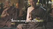 หมวดนิยามชีวิต 5