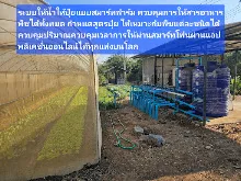 680210 ประชุมการศึกษาบุญนิยม ที่เนินพอกิน งานพุทธา 46.jpeg
