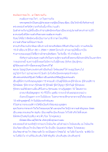 คนต้องการอะไร.. มาไขความกัน.docx