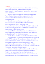 สื่อธรรมะพ่อครู(นิยามศัพท์) ตอน วัดคือวัตร.docx