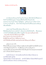 ข้อคิดจากถังน้ำสองใบ.doc.docx