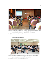 27-2 ภาคผนวก ช ประวัติศาสตร์ภาพการบริการและกิจกรรมการ พวธ ใจเพชร น 2491-2510.pdf