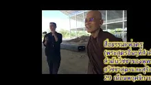 สื่อธรรมะพ่อครู(พระสูตรอื่นๆที่สำคัญ) ตอน ลำดับวิชชาของพุทธ (ตอน อวิชชาสูตรและสุริยเปยยาล).mp4