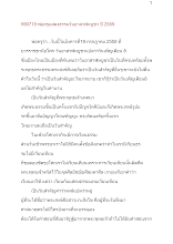 590719_พ่อครูแสดงธรรมวันอาสาฬหบูชา ปี ๒๕๕๙.docx
