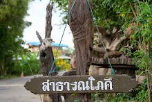 671124 สมุนพระราม ทำสลัดโรลแจก ที่โรงครัวกลาง 34.jpg