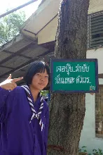 690301 สสธ ม1  ร่วมงานพุทธา ปฐมอโศก 78.JPG