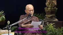 สื่อธรรมะพ่อครู ตอน คำสรรเสริญเป็นของต่ำช้าลามก-_.mp4