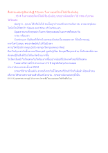 สื่อธรรมะพ่อครู(สัมมาทิฎฐิ 10) ตอน ในทางพุทธโลกนี้ไม่มีเรื่องบังเอิญ.docx
