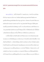 601127_พุทธศาสนาตามภูมิ บ้านราชฯ แบบคนจนตามลำดับวิชชาของพุทธ.docx