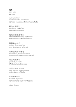 ดอกเหมย.docx