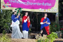 680111 การแสดงภาคค่ำในวันเด็กแห่งชาติ ราชธานีอโศก 202.jpg