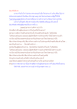 สื่อธรรมะพ่อครู(จรณะ 15 วิชชา 8_สำรวมอินทรีย์) ตอน อินทรีย์สังวร.docx