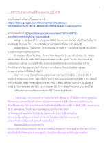 620715_รายการสำมะปี๋ซี่วิต บ้านราชฯ ครั้งที่ 58.docx
