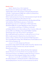 สื่อธรรมะพ่อครู(อาริยบุคคล) ตอน Bomb of love.docx
