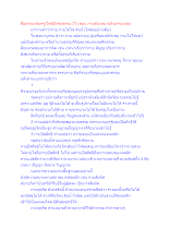 สื่อธรรมะพ่อครู(โพธิปักขิยธรรม 37) ตอน กายต้องหมายถึงธรรมะสอง.docx