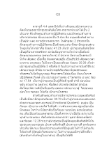 สันติอโศก4p123-175.doc