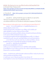 620526_วิถีอาริยธรรม บ้านราชฯ ขณะนี้เมืองไทยมีประชาธิปไตยสูงที่สุดในโลก.docx