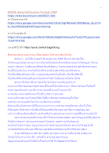 640526 พ่อครูเทศน์เวียนธรรม วิสาขบูชา 2564.docx