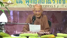 สื่อธรรมะพ่อครู(อาริยบุคคล) ตอน ตอบปัญหา concept ความเป็นพระอรหันต์-_.mp4
