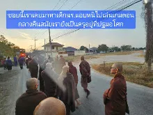 680209 เดินตามรอยโพธิสัตว์ งานพุทธาฯปฐมอโศก ต้นทองหลาง สังเคราะห์แสง 8.jpeg