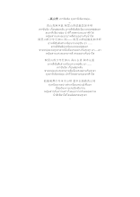 高山青 เกาซันชิง ภูเขาที่เขียวชอุ่ม.docx