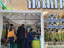 680212 สสธ.ไปทัศนศึกษาที่งานเกษตรอีสานใต้ ม.อุบล 40.jpg