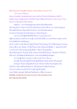 ศีลสามัญญตากับทิฏฐิสามัญญตาเหมือนหรือต่างกันอย่างไร.docx