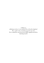 22___ภาคผนวก__ฎ.pdf