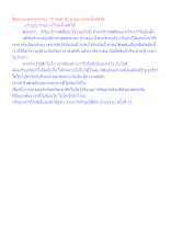 สื่อธรรมะพ่อครู(จรณะ 15 วิชชา 8) ทำอย่างไรจะตั้งสติได้.docx