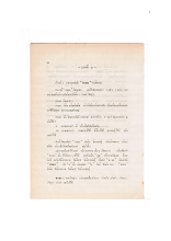 ทางเอก ภาค 1 (บทที่ 3).docx