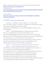 640707_พุทธศาสนาตามภูมิ บ้านราชฯ ความเสื่อม 4 ประการของศาสนาพุทธในยุคนี้_.docx