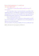 สื่อธรรมะพ่อครู(โพธิปักขิยธรรม 37_อาริยสัจ 4) ตอน เจ็บป่วยคือทุกข์ที่เลี่ยงไม่ได้.docx