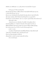 590504_ข่าวพิธีรับชุด นร.ม.๑ สัมมาสิกขาราชธานีอโศก ปี ๒๕๕๙.docx