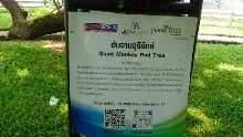 690306 สสธ ม1  ร่วมงานพุทธา ไปเนินพอกิน 95.JPG