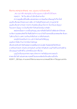 สื่อธรรมะพ่อครู(สมาธิพุทธ)​ ตอน บุญและบาปเป็นของคู่กัน.docx