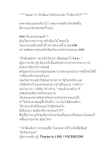561212 ผมเดาว่า ทักษิณกำลังป่วยหนัก ใกล้ตาย.docx