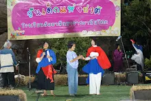 680111 การแสดงภาคค่ำในวันเด็กแห่งชาติ ราชธานีอโศก 394.jpeg