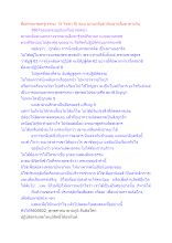 สื่อธรรมะพ่อครู(จรณะ 15 วิชชา 8) ตอน ฌานหลับตากับฌานลืมตาต่างกัน.docx