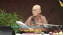 661004 พ่อครูประกาศ Animal Right Watch-_.mp4