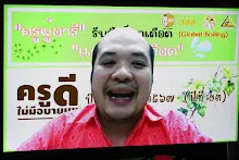 671226 งาน ว.บบบ ทำงานกสิกรรม+โรงสี พบกลุ่ม ภาคค่ำครูดี  113.JPG