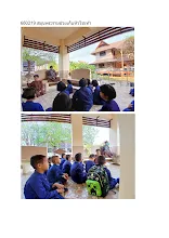 680219 สมุนพระรามช่วยเก็บหัวไชเท้า