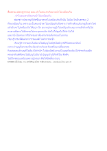 สื่อธรรมะพ่อครู(กรรม) ตอน ทำไมคนเราเกิดมาหน้าไม่เหมือนกัน.docx