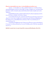 สื่อธรรมะพ่อครู(พิธีกรรม) ตอน การสวดสังคีติและสวดสังคายนา.docx