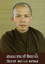 027 สมณะชนะผี ชิตมาโร copy.jpg